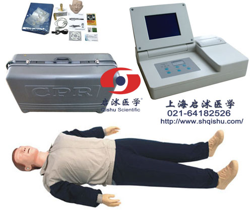 高級(jí)大屏幕全自動(dòng)電腦心肺復(fù)蘇模擬人