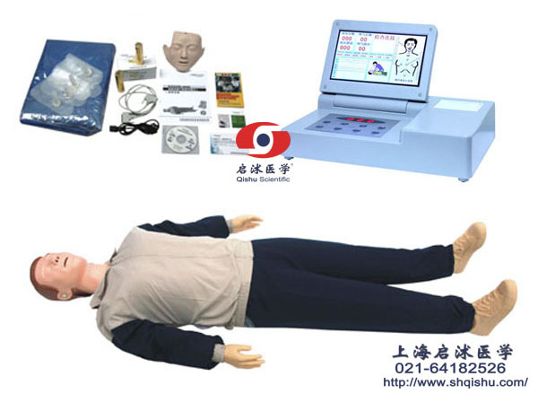 大屏幕液晶彩顯全自動電腦心肺復蘇模擬人