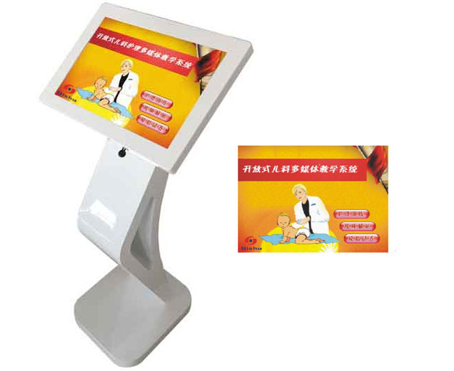 開放式兒科護理學多媒體教學系統(tǒng)
